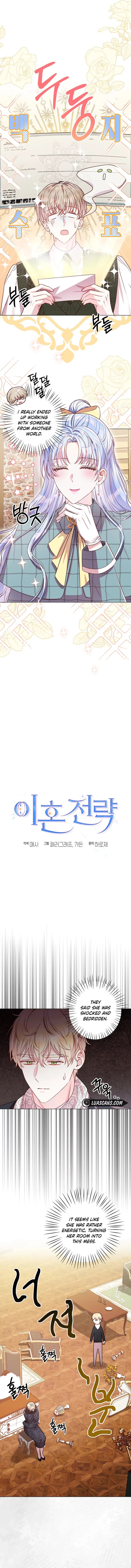 Page https://readmanhwaverse.com/images/divorce-plan/chapter-18/02.webp
