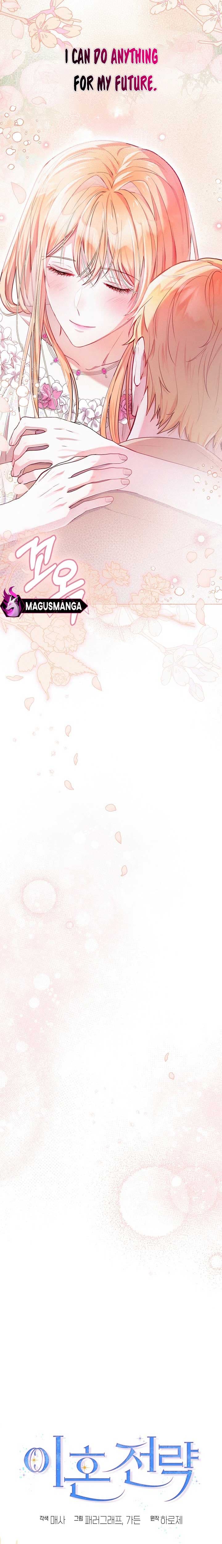 Page https://readmanhwaverse.com/images/divorce-plan/chapter-4/11.jpg