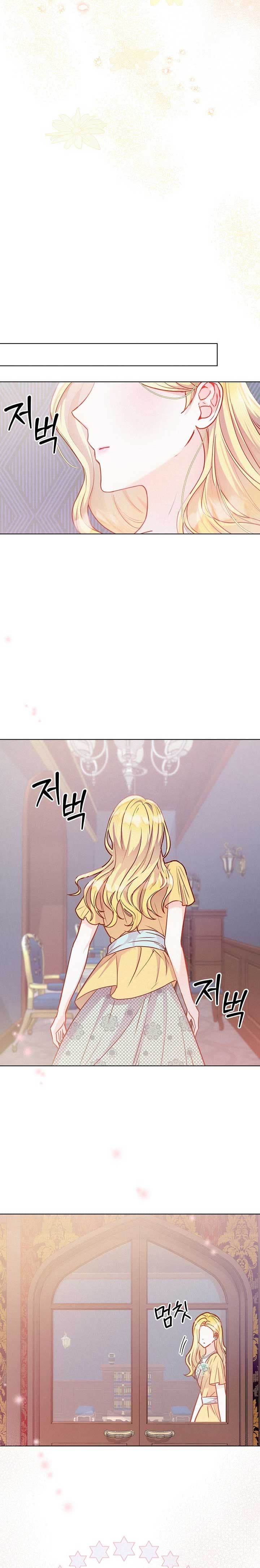 Page https://readmanhwaverse.com/images/divorce-plan/chapter-5/20.jpg