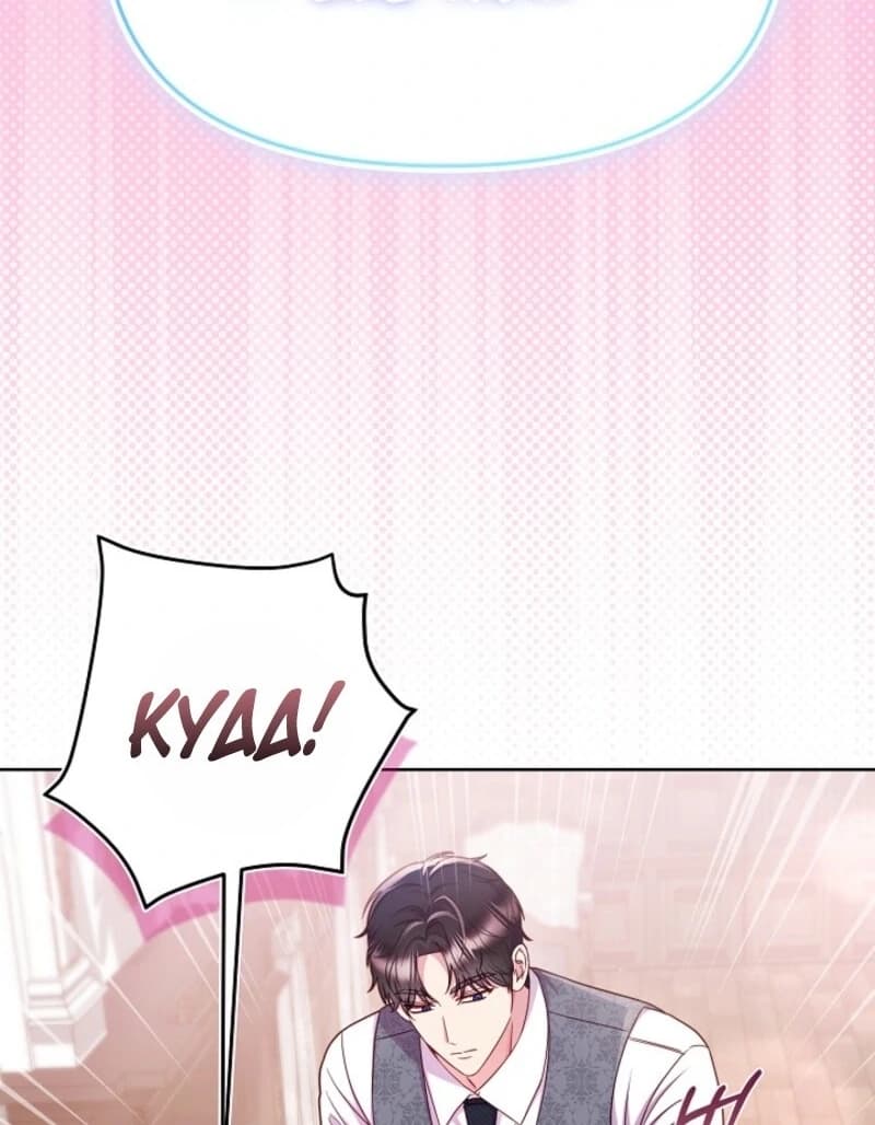Page https://readmanhwaverse.com/images/divorce-plan/chapter-63/ch_63_17.webp