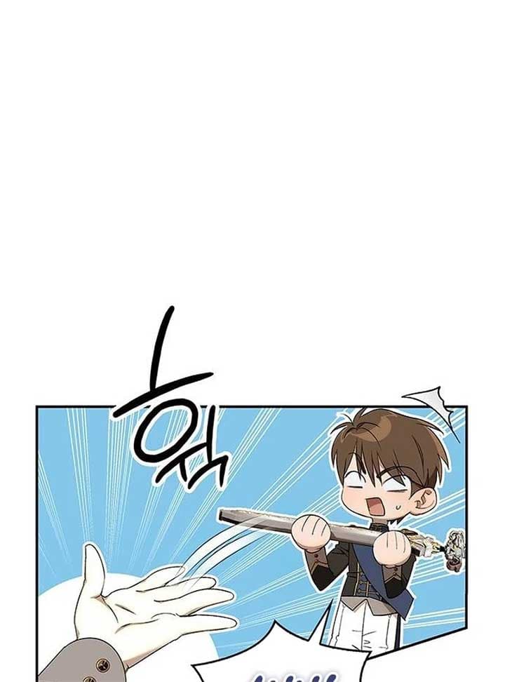 Page https://readmanhwaverse.com/images/do-your-best-and-regret/chapter-11/ch_11_72.jpg
