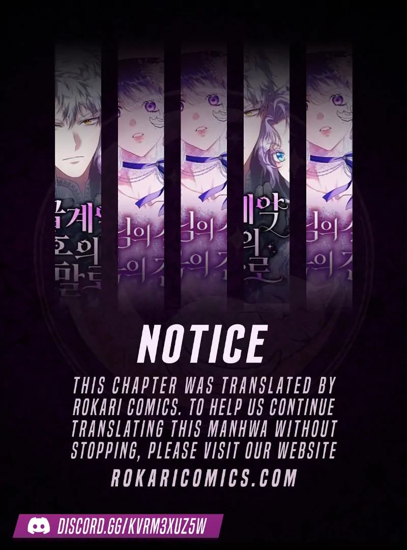 Page https://readmanhwaverse.com/images/do-your-best-and-regret/chapter-14/ch_14_1.webp