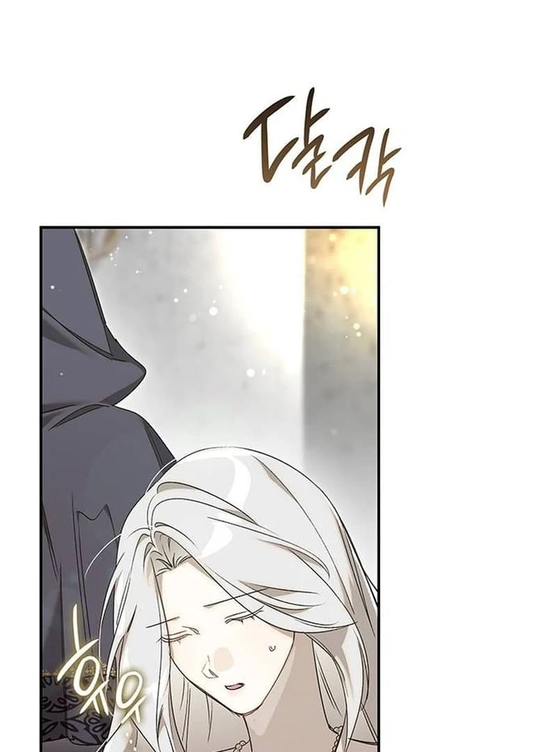 Page https://readmanhwaverse.com/images/do-your-best-and-regret/chapter-14/ch_14_44.webp
