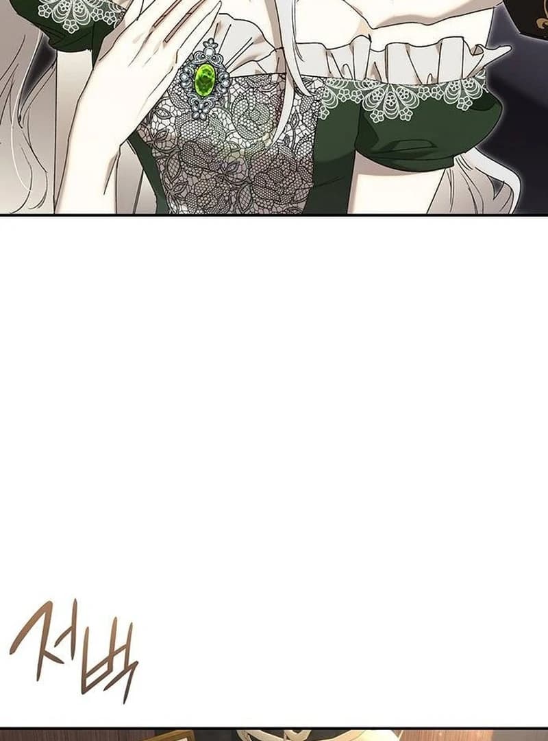 Page https://readmanhwaverse.com/images/do-your-best-and-regret/chapter-15/ch_15_19.webp