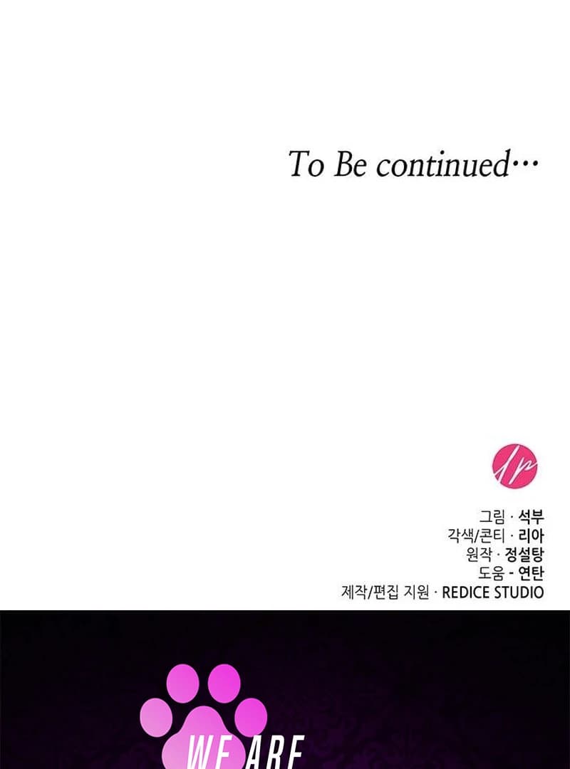 Page https://readmanhwaverse.com/images/do-your-best-and-regret/chapter-16/ch_16_125.webp