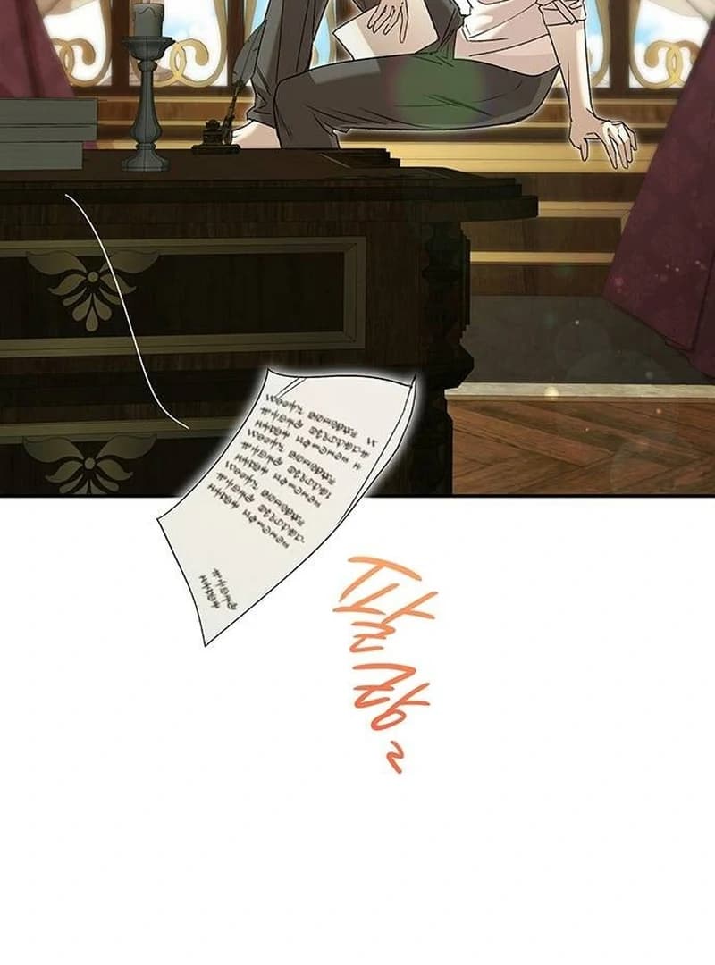 Page https://readmanhwaverse.com/images/do-your-best-and-regret/chapter-16/ch_16_90.webp