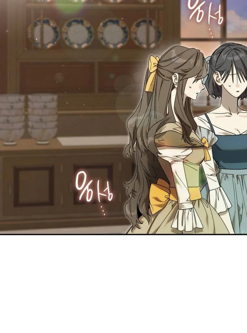Page https://readmanhwaverse.com/images/do-your-best-and-regret/chapter-17/ch_17_3.webp