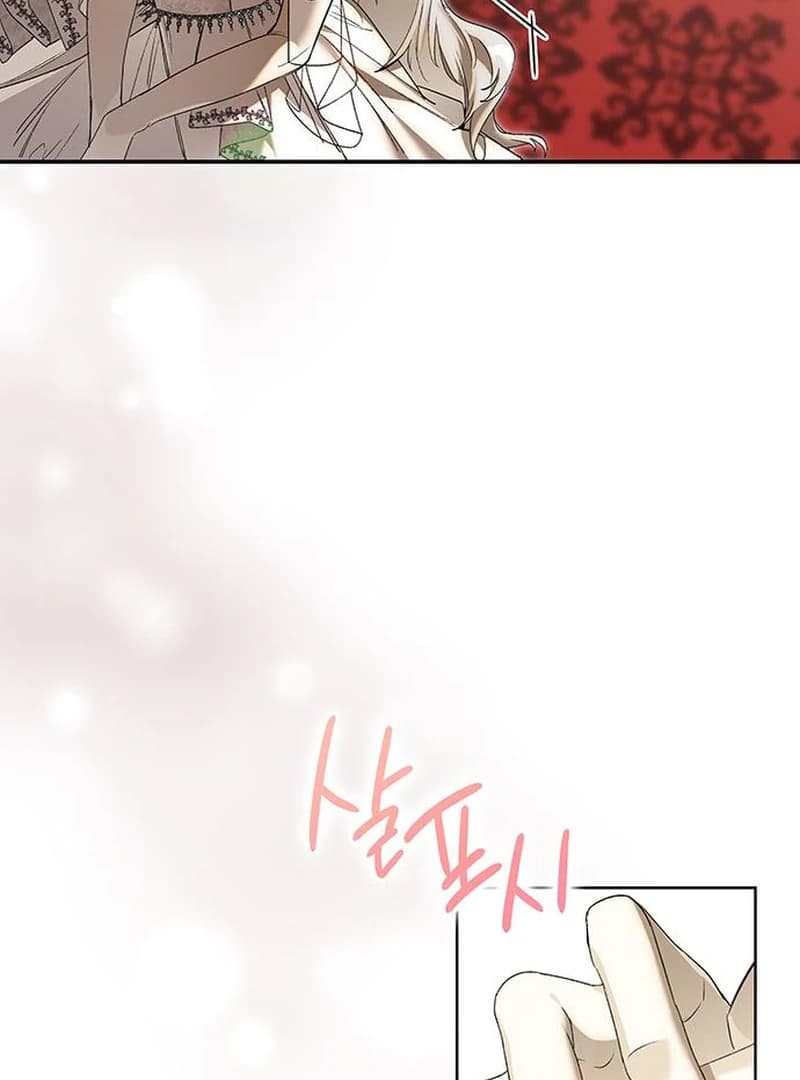Page https://readmanhwaverse.com/images/do-your-best-and-regret/chapter-20/ch_20_91.webp