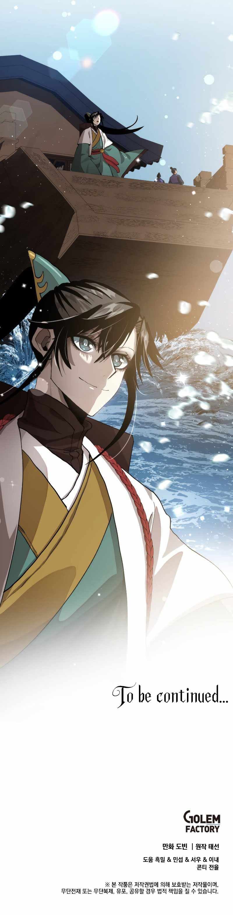 Page https://readmanhwaverse.com/images/doctors-rebirth/chapter-101/015.jpg