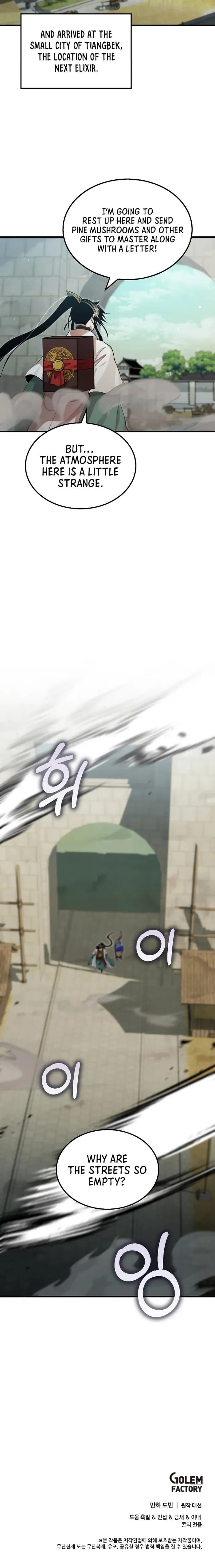 Page https://readmanhwaverse.com/images/doctors-rebirth/chapter-129/008.webp