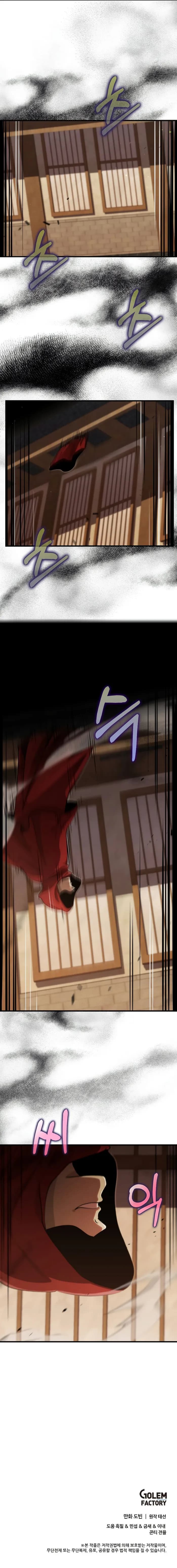Page https://readmanhwaverse.com/images/doctors-rebirth/chapter-133/010.webp