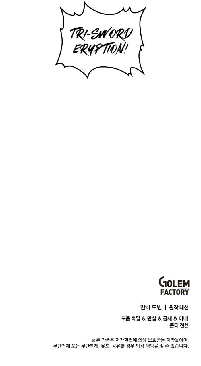 Page https://readmanhwaverse.com/images/doctors-rebirth/chapter-134/009.webp