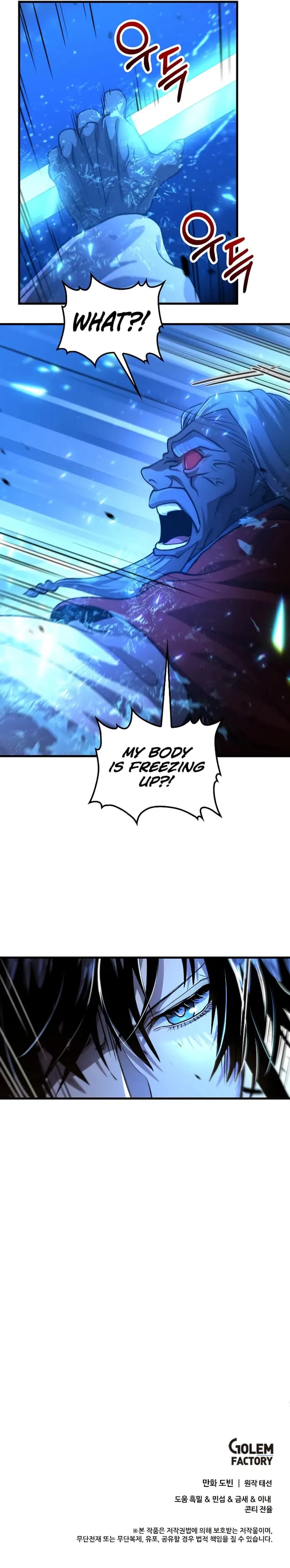 Page https://readmanhwaverse.com/images/doctors-rebirth/chapter-137/009.webp