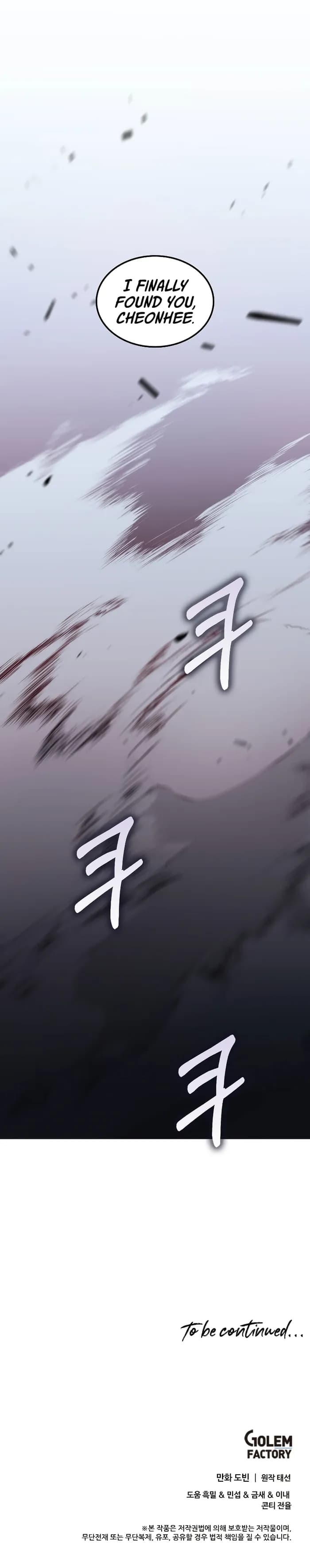 Page https://readmanhwaverse.com/images/doctors-rebirth/chapter-139/012.webp