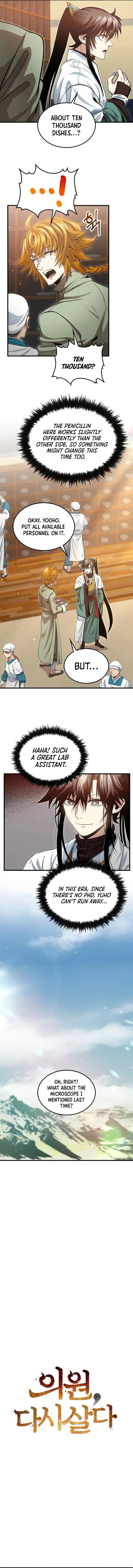 Page https://readmanhwaverse.com/images/doctors-rebirth/chapter-148/002.webp