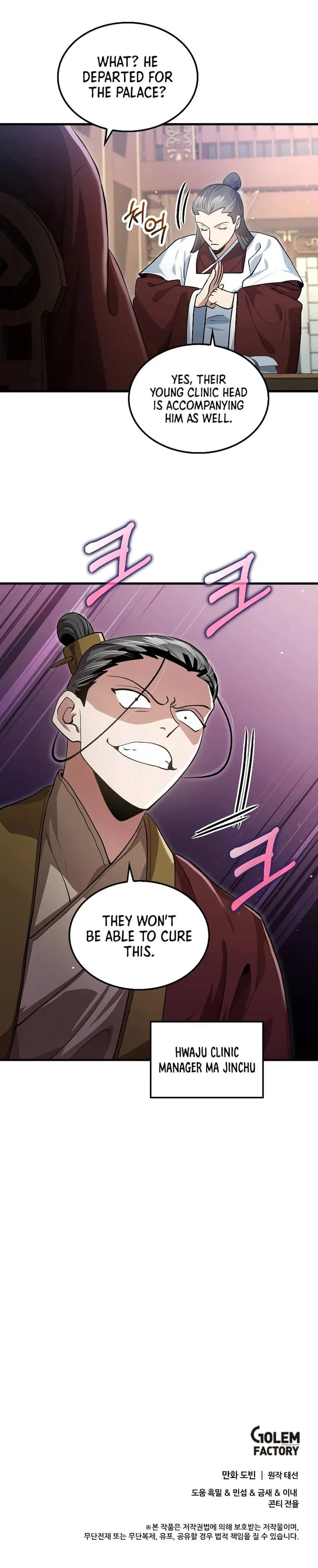 Page https://readmanhwaverse.com/images/doctors-rebirth/chapter-150/010.webp