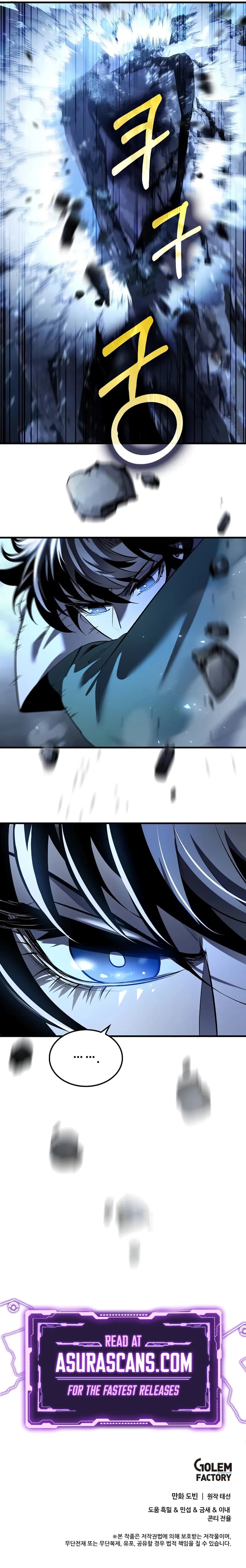 Page https://readmanhwaverse.com/images/doctors-rebirth/chapter-183/ch_183_12.webp