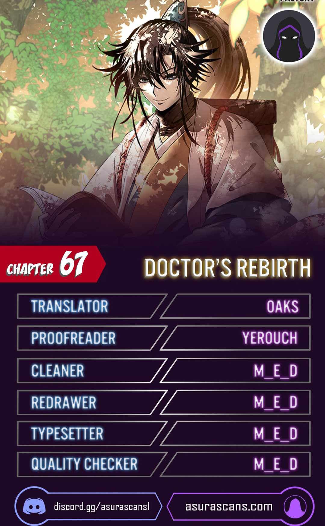 Page https://readmanhwaverse.com/images/doctors-rebirth/chapter-67/001.jpg