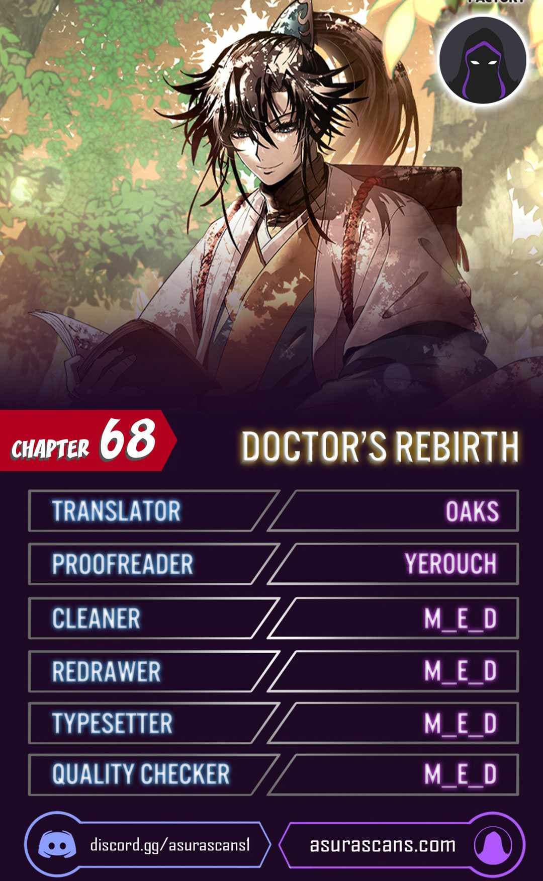 Page https://readmanhwaverse.com/images/doctors-rebirth/chapter-68/001.jpg