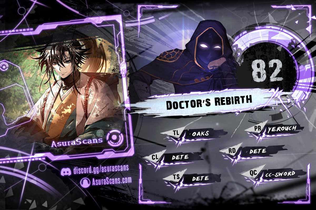 Page https://readmanhwaverse.com/images/doctors-rebirth/chapter-82/001.jpg