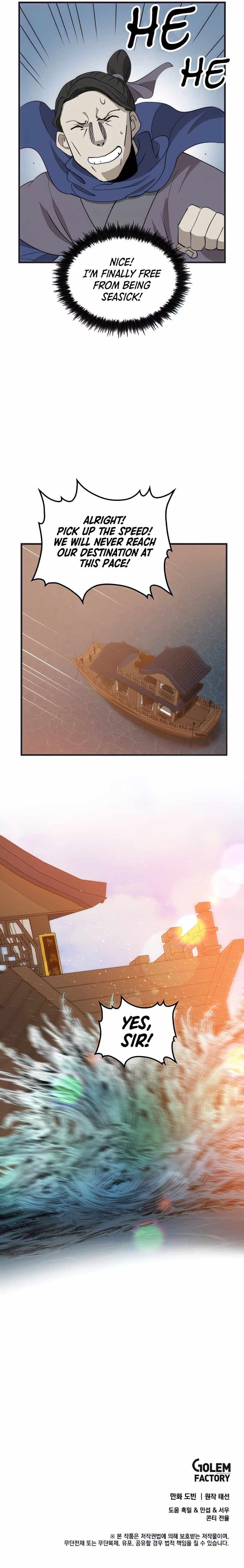 Page https://readmanhwaverse.com/images/doctors-rebirth/chapter-84/014.jpg