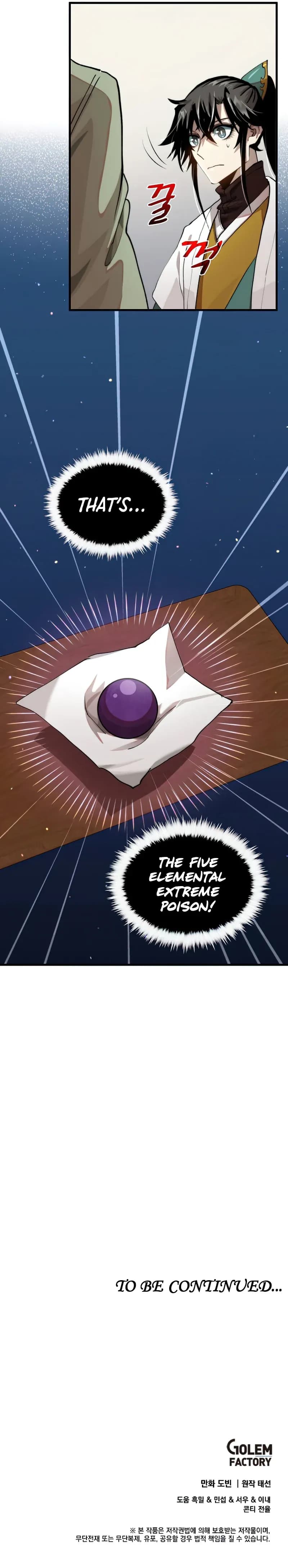 Page https://readmanhwaverse.com/images/doctors-rebirth/chapter-99/011.webp