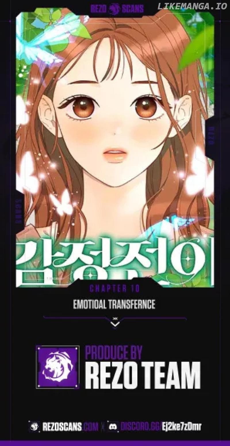Page https://readmanhwaverse.com/images/emotional-transference/chapter-10/ch_10_1.jpg