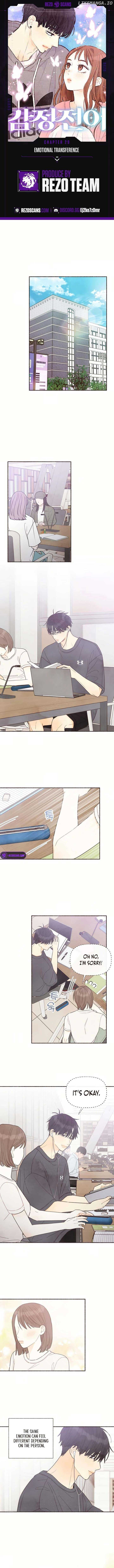Page https://readmanhwaverse.com/images/emotional-transference/chapter-29/ch_29_1.jpg