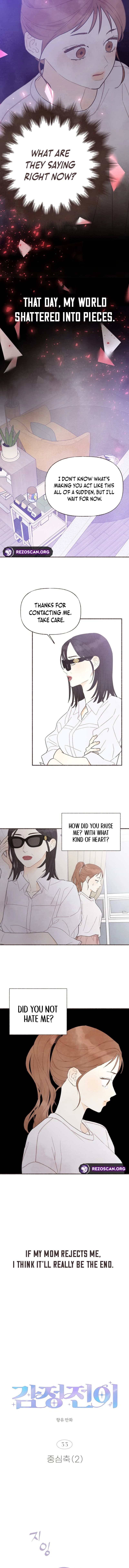 Page https://readmanhwaverse.com/images/emotional-transference/chapter-33/ch_33_3.webp