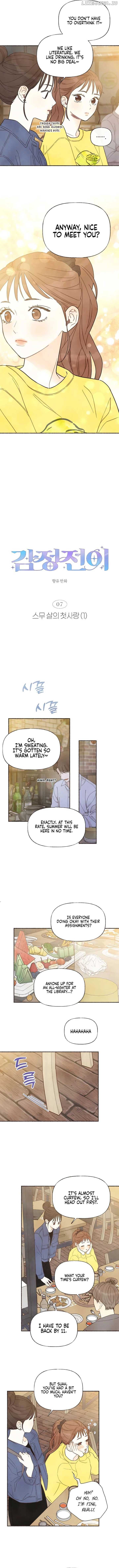 Page https://readmanhwaverse.com/images/emotional-transference/chapter-7/6.jpg