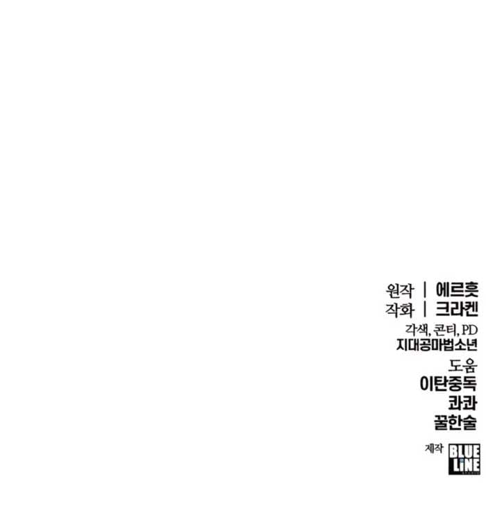 Page https://readmanhwaverse.com/images/entomologist-in-sichuan-tang-clan/chapter-2/23.jpg