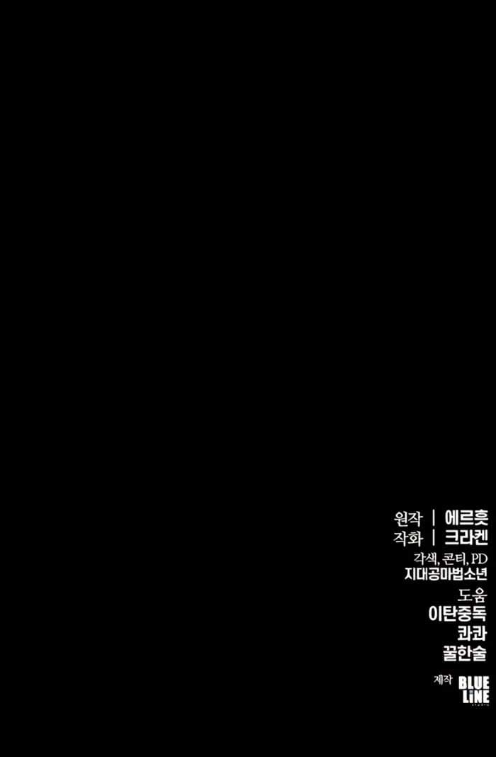 Page https://readmanhwaverse.com/images/entomologist-in-sichuan-tang-clan/chapter-6/15.jpg