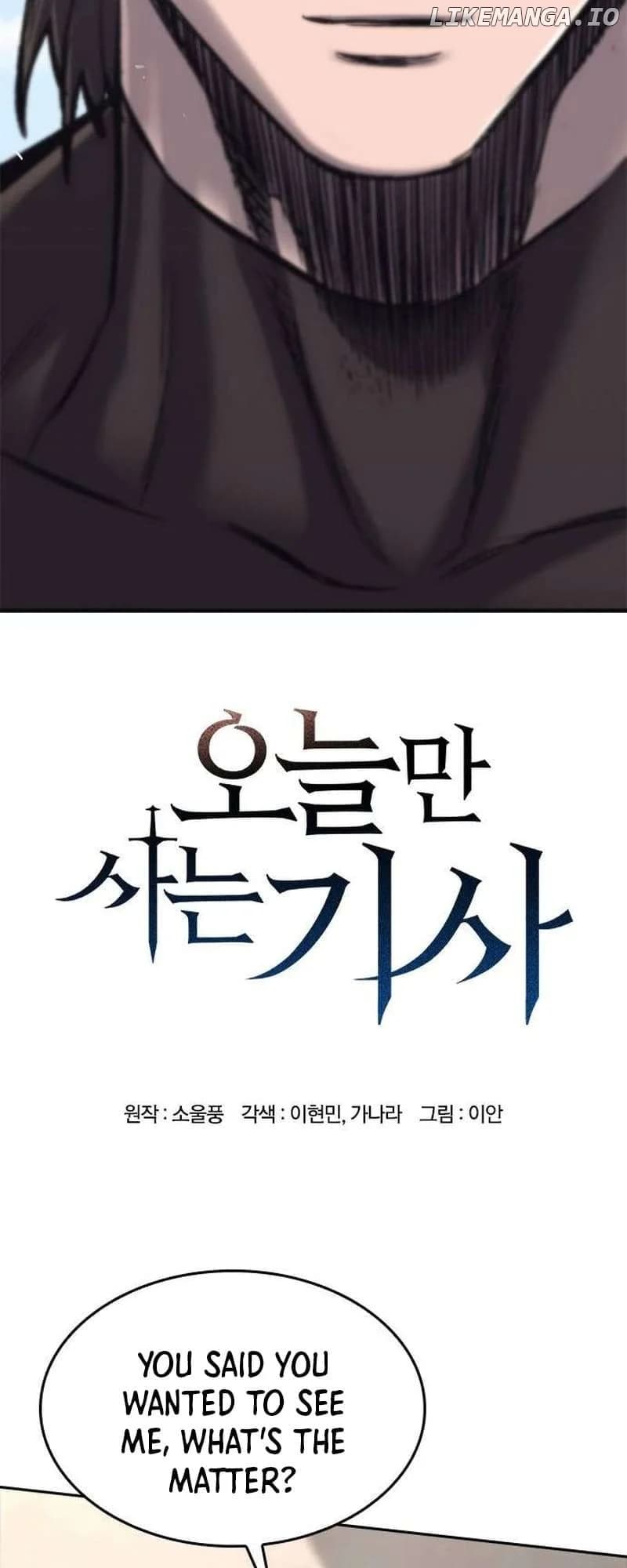 Page https://readmanhwaverse.com/images/eternally-regressing-knight/chapter-21/04.webp
