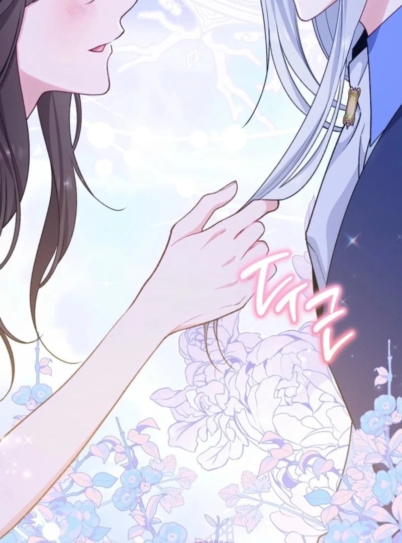 Page https://readmanhwaverse.com/images/exclusive-maid-of-the-evil-empress/chapter-113/ch_113_125.webp