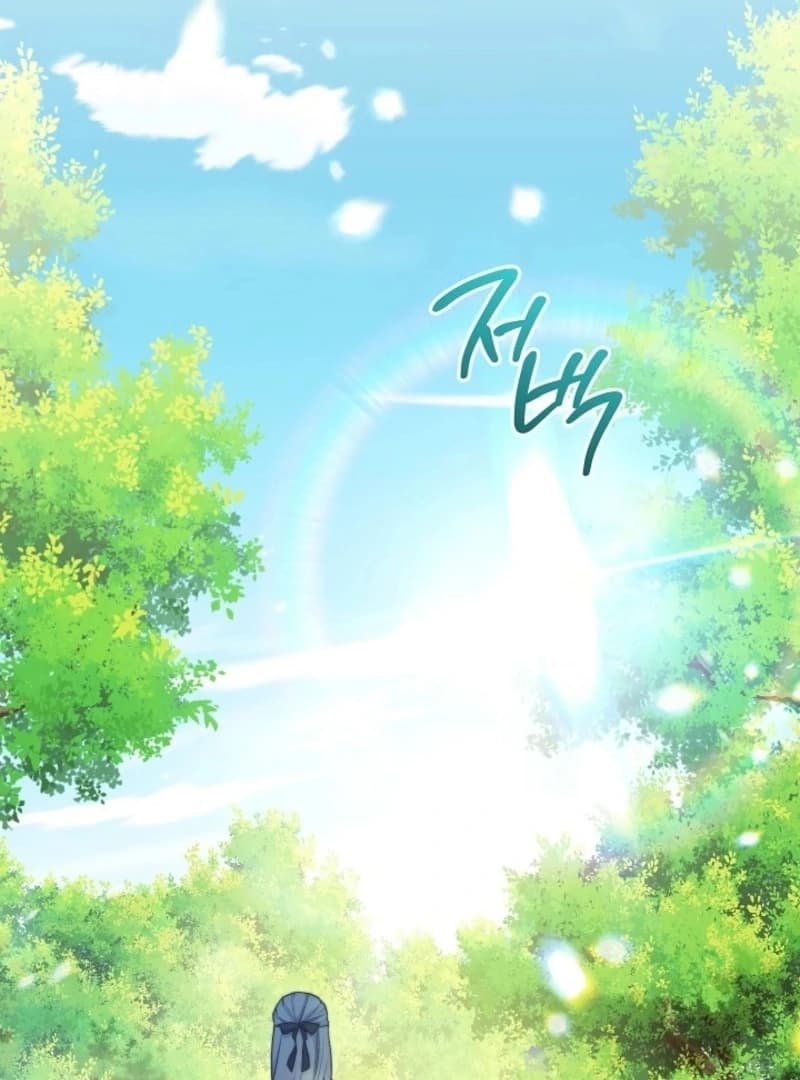 Page https://readmanhwaverse.com/images/exclusive-maid-of-the-evil-empress/chapter-113/ch_113_3.webp
