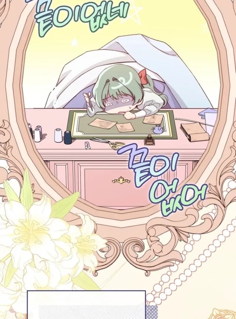 Page https://readmanhwaverse.com/images/exclusive-maid-of-the-evil-empress/chapter-113/ch_113_89.webp