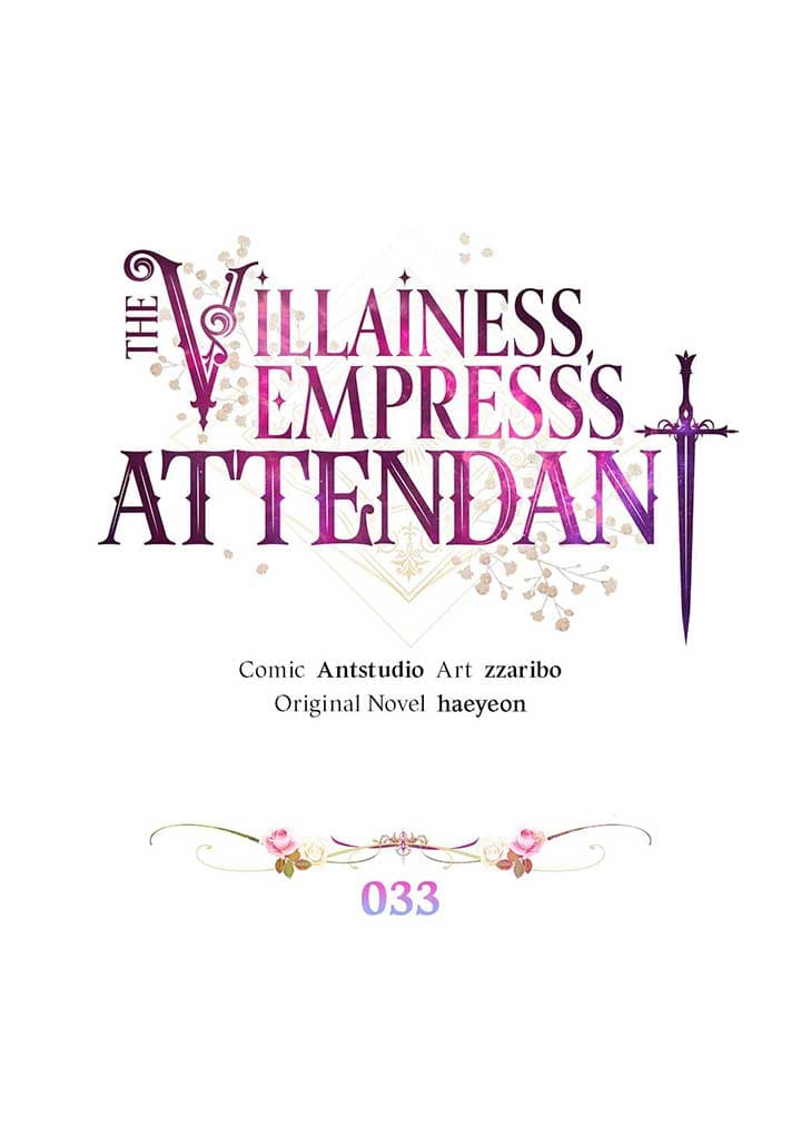 Page https://readmanhwaverse.com/images/exclusive-maid-of-the-evil-empress/chapter-33/021.jpg