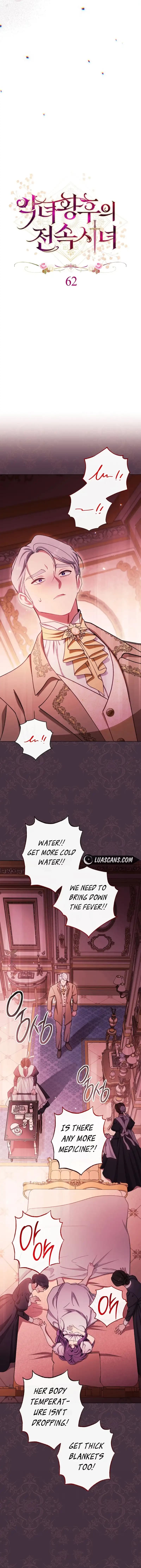 Page https://readmanhwaverse.com/images/exclusive-maid-of-the-evil-empress/chapter-62/011.webp