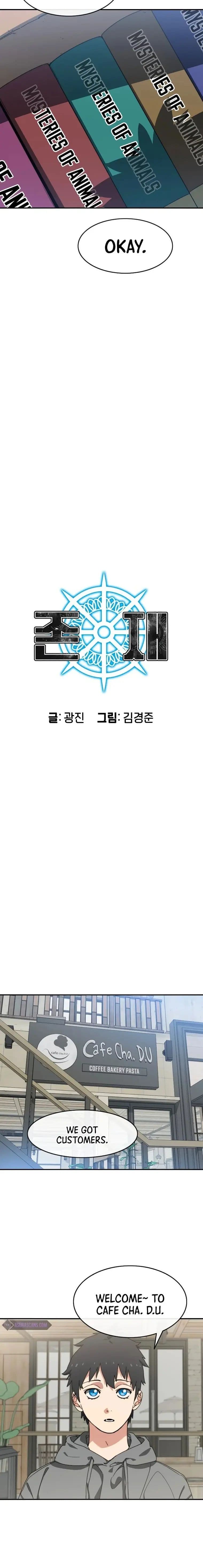 Page https://readmanhwaverse.com/images/existence/chapter-15/005.jpg