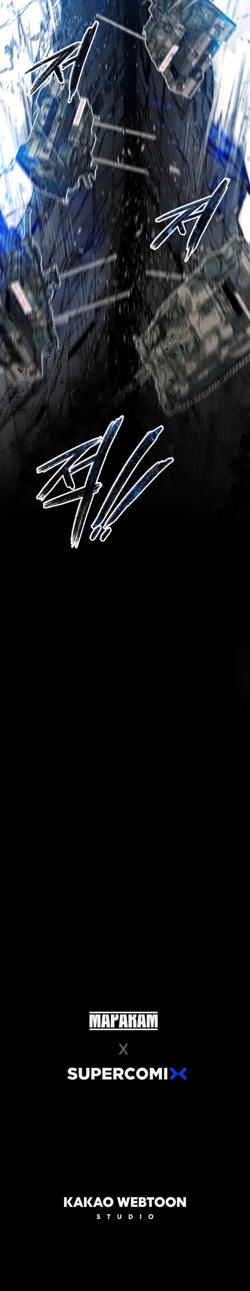 Page https://readmanhwaverse.com/images/existence/chapter-55/29.webp