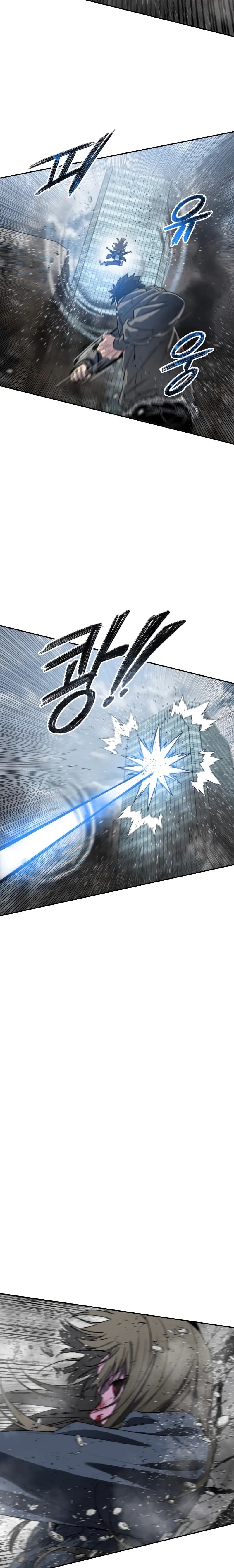 Page https://readmanhwaverse.com/images/existence/chapter-59/10.webp