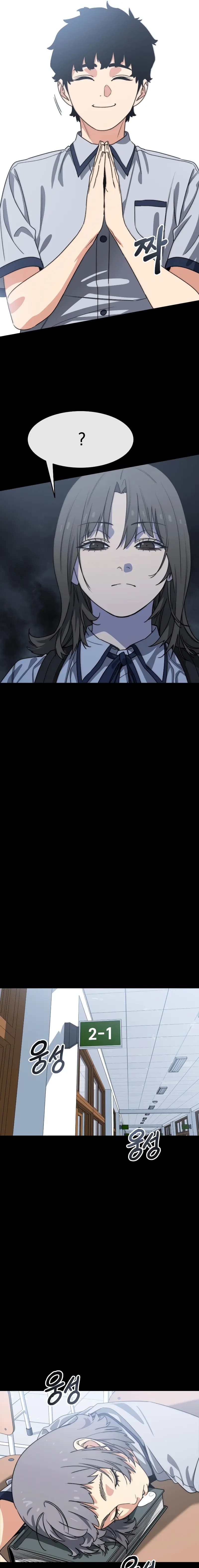 Page https://readmanhwaverse.com/images/existence/chapter-60/10.webp