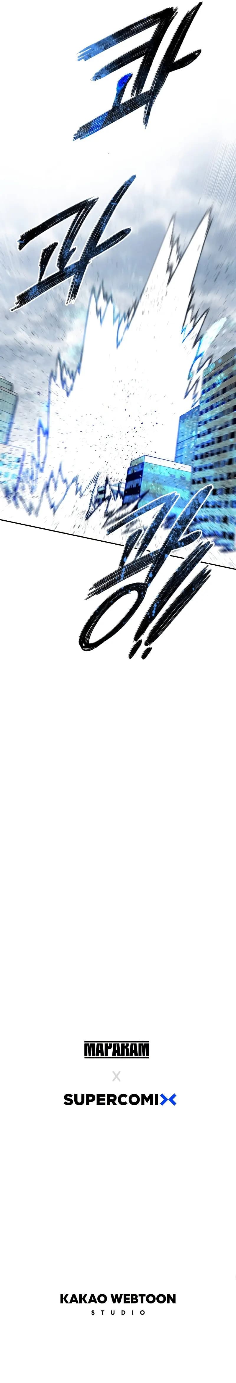 Page https://readmanhwaverse.com/images/existence/chapter-60/24.webp