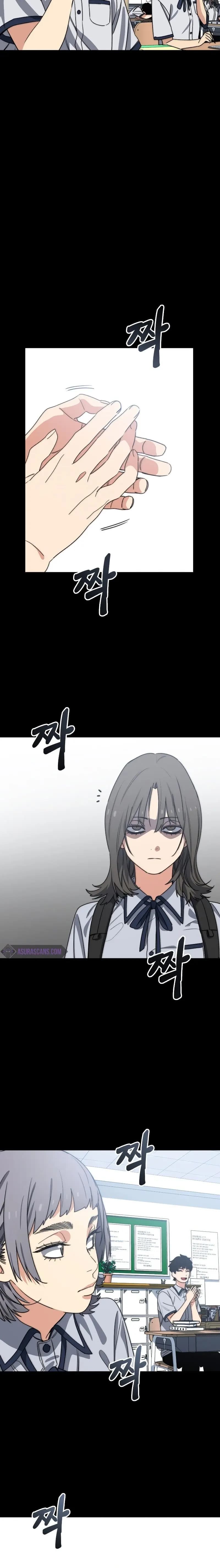 Page https://readmanhwaverse.com/images/existence/chapter-60/9.webp