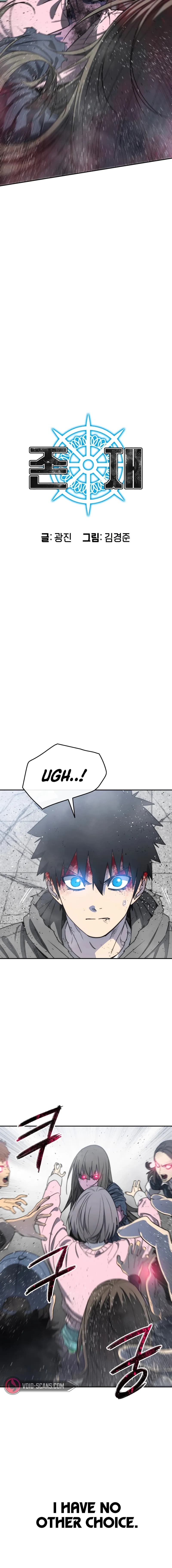 Page https://readmanhwaverse.com/images/existence/chapter-62/04.webp