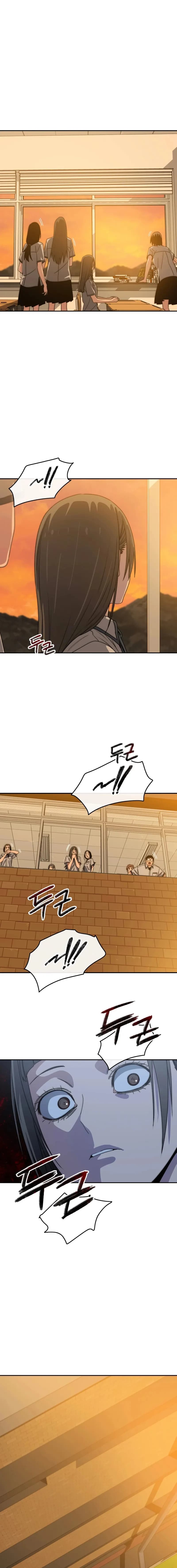 Page https://readmanhwaverse.com/images/existence/chapter-67/19.webp