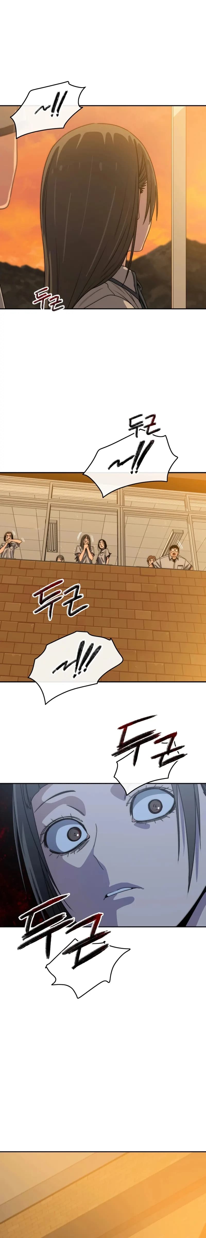 Page https://readmanhwaverse.com/images/existence/chapter-68/06.webp