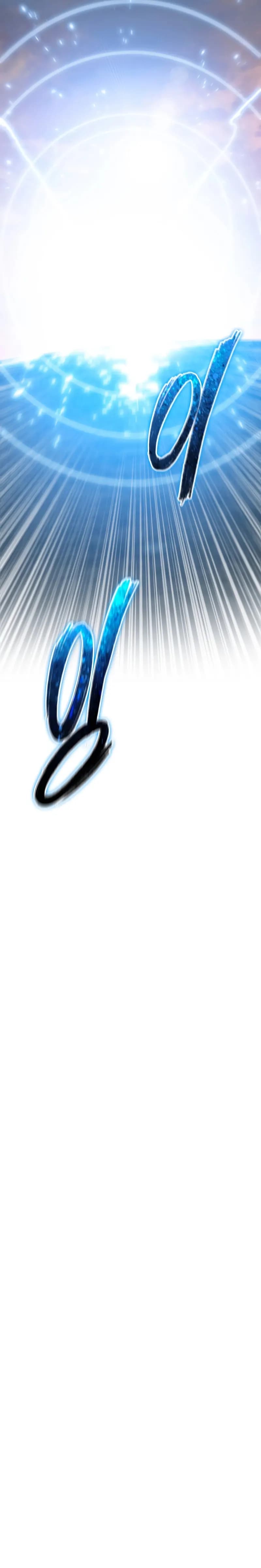 Page https://readmanhwaverse.com/images/existence/chapter-68/30.webp