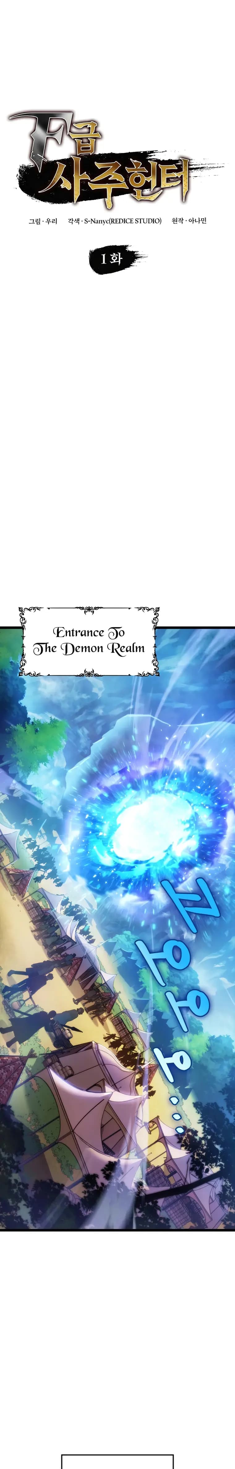 Page https://readmanhwaverse.com/images/f-class-destiny-hunter/chapter-1/01.webp