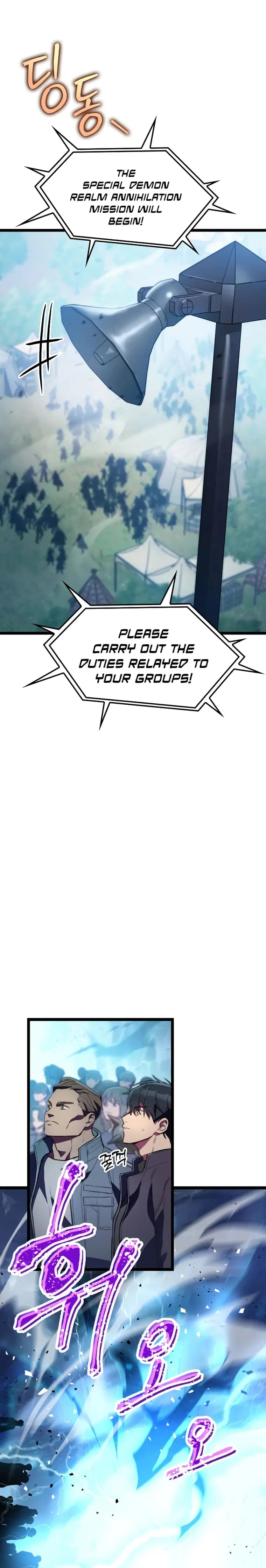 Page https://readmanhwaverse.com/images/f-class-destiny-hunter/chapter-1/18.webp